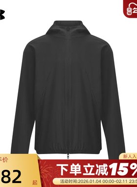 安德玛UA秋冬新款自在系列男子运动休闲外套梭织夹克 6003863-001