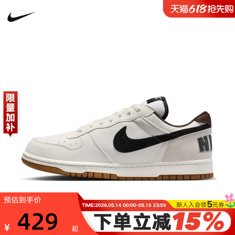 耐克男鞋BIG NIKE LOW低帮休闲复古板鞋透气运动鞋 85