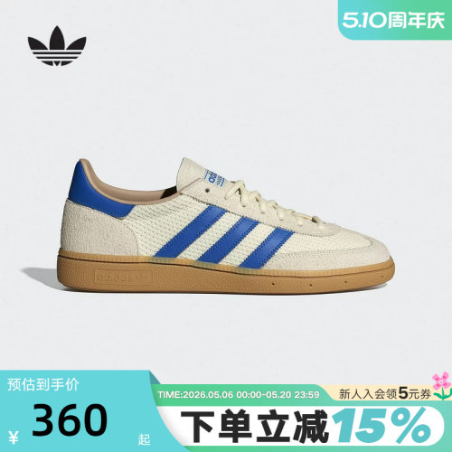 adidas阿迪达斯三叶草男女T头鞋HANDBALL SPEZIAL德训板鞋JS3865