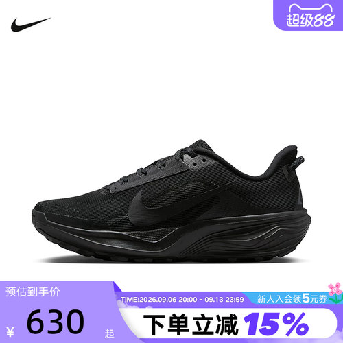 NIKE耐克男鞋女鞋飞马越野跑步鞋