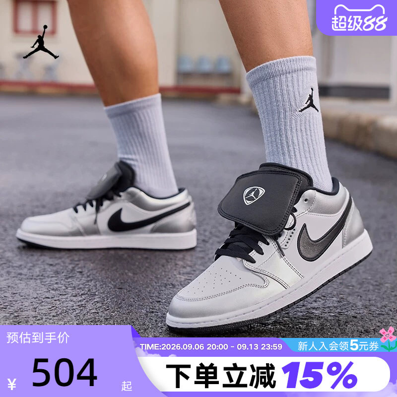 耐克男鞋Air Jordan 1黑白银AJ1魔术贴低帮复古篮球鞋IR2278-100