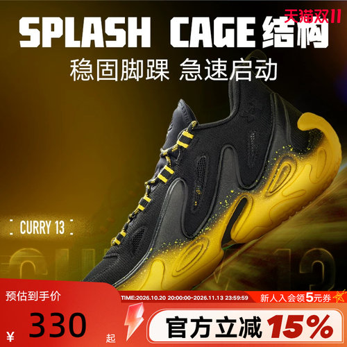 UA安德玛春夏库里CURRY 13 Flow男女款运动缓震篮球鞋6007670-001