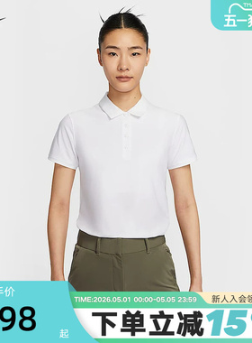 Nike耐克短袖女夏新款Dri-FIT高尔夫翻领POLO衫运动T恤FQ1575-100