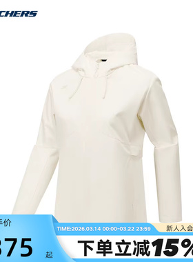 Skechers斯凯奇秋季女运动休闲防风连帽梭织外套 P325W067/008D