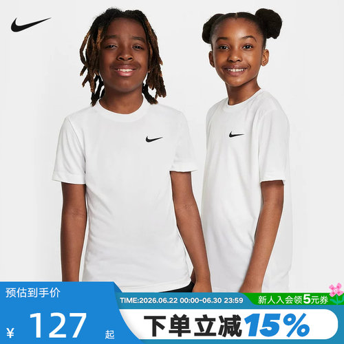 Nike耐克Dri-FIT男女大童新款轻便半袖运动经典短袖T恤FZ5198-100