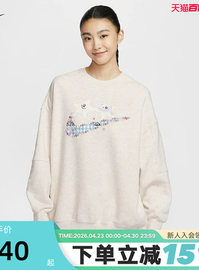 NIKE耐克女子卫衣春秋新款宽松休闲图案印花圆领套头衫IO0487-141