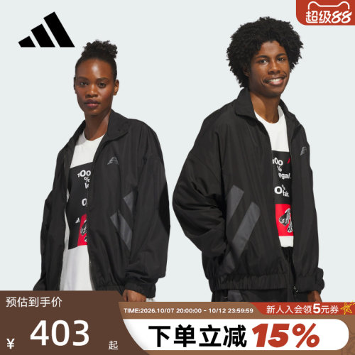adidas阿迪达斯爱德华兹篮球训练连帽外套2026春梭织夹克 KH1707