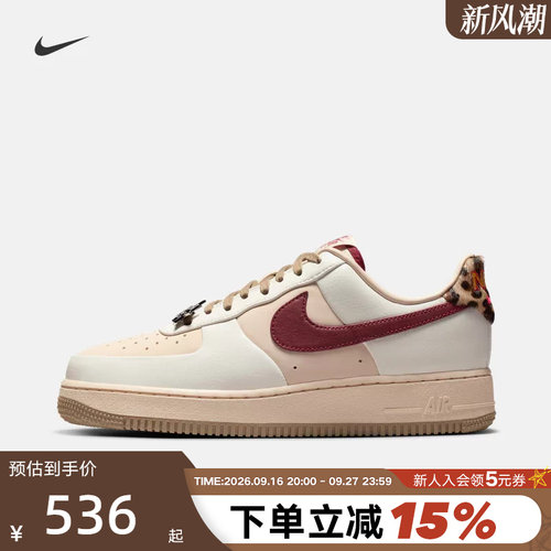 Nike耐克女鞋AIR FORCE 1豹纹空军一号运动鞋休闲板鞋IM7510-262