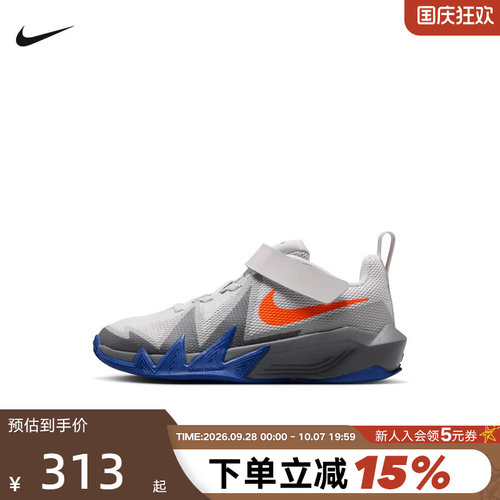 Nike耐克2026新款S.T.Dynamite小火星幼童运动鞋篮球鞋IH2307-005