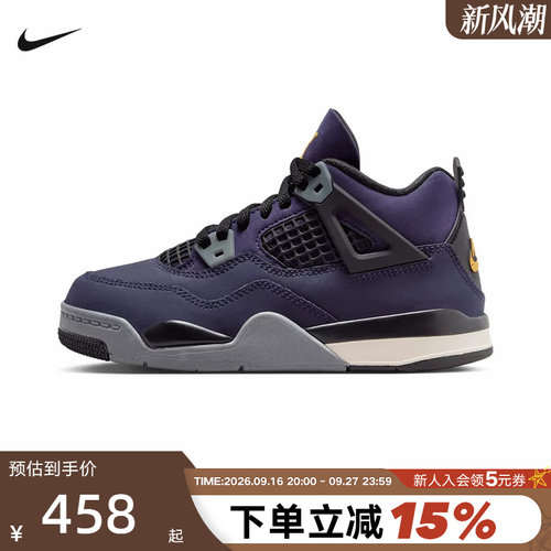 JORDAN耐克2026春季新款童鞋AJ4运动鞋缓震复刻休闲鞋IB4388-500