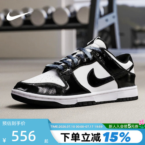 NIKE耐克男鞋DUNK low黑白熊猫低帮复古板鞋运动休闲鞋HQ1965-100