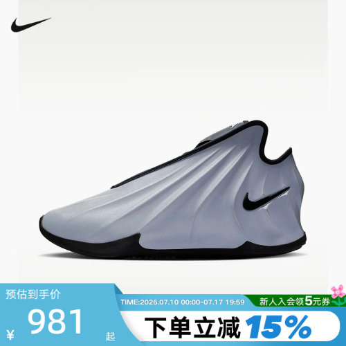 NIKE耐克春季新款G.T. FUTURE男女户外抗扭实战篮球鞋 FZ5591-002