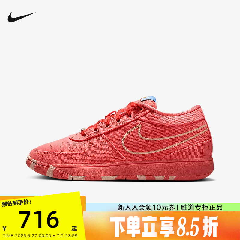 Nike耐克BOOK 1德文布克1男子实战篮球鞋春季新款抗扭IB8053-800