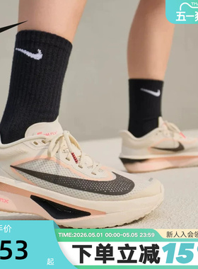 NIKE耐克女鞋夏季新款运动鞋ZOOM FLY 6碳板回弹跑步鞋FN8455-102