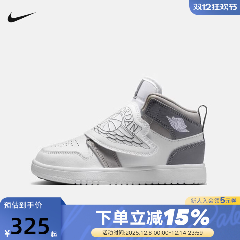 JORDAN耐克男女童鞋AJ1高帮魔术贴飞翼运动板鞋篮球鞋BQ7197-011