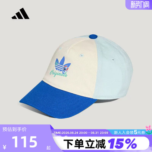 adidas阿迪达斯三叶草迪士尼史迪奇联名小童棒球遮阳鸭舌帽KX0533