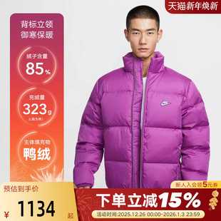 Nike耐克男子羽绒服夹克THERMA 505 FIT保暖面包服立领外套IM2081