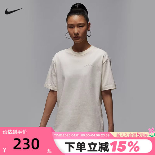 Nike耐克短袖女夏新款Jordan背标宽松复古圆领运动T恤IM3353-047