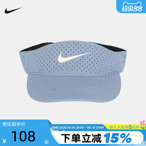 NIKE耐克空顶帽男女帽子夏季棒球帽运动速干遮阳网球帽FB6443-486