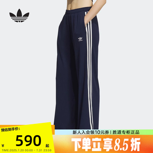 KB8948 休闲微弹直筒阔腿裤 adidas阿迪达斯三叶草长裤 女2025新款