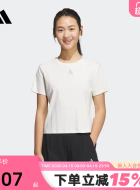 adidas阿迪达斯凉感棉质半截袖透气夏女MODERN短款短袖T恤 JM8819