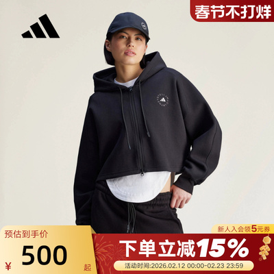adidas阿迪达斯Stella Mc健身短款连帽外套春秋女针织夹克 JD8107