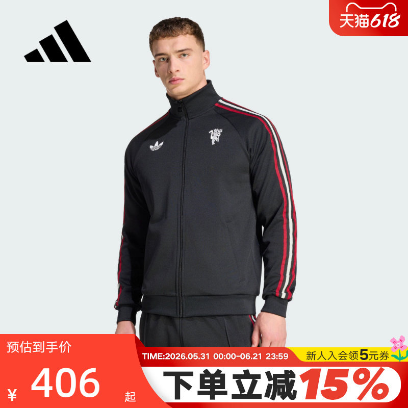 adidas阿迪达斯曼联足球文化外套26春男TRACK TOP针织夹克 JZ2230