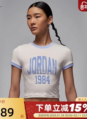 JORDAN耐克短袖女夏新款修身短款高腰露脐辣妹印花T恤HJ0197-133