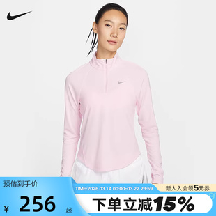 NIKE耐克女子速干跑步上衣春半拉链立领卫衣打底运动衫HV2843-663