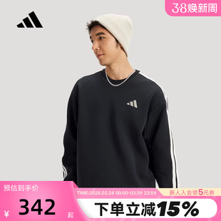 【大码】阿迪达斯三条纹新年款马年柔软套头衫2026春男卫衣KR2514
