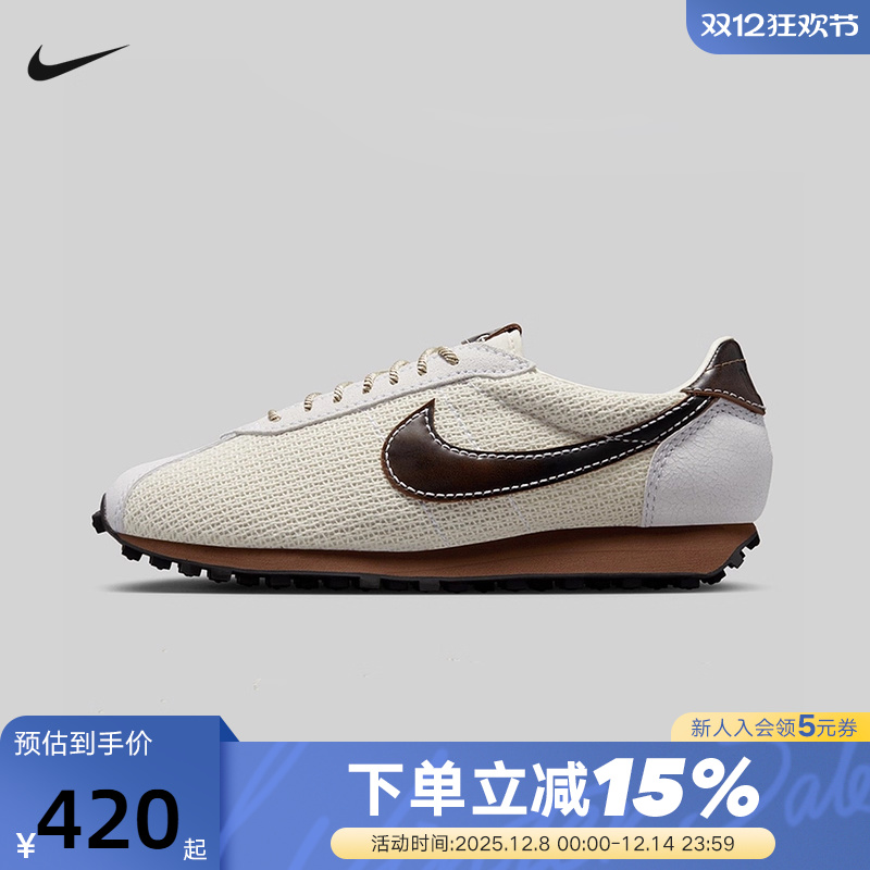 NIKE耐克男鞋女鞋秋新款LD-1000棕白灰复古低帮跑步鞋IH7330-020
