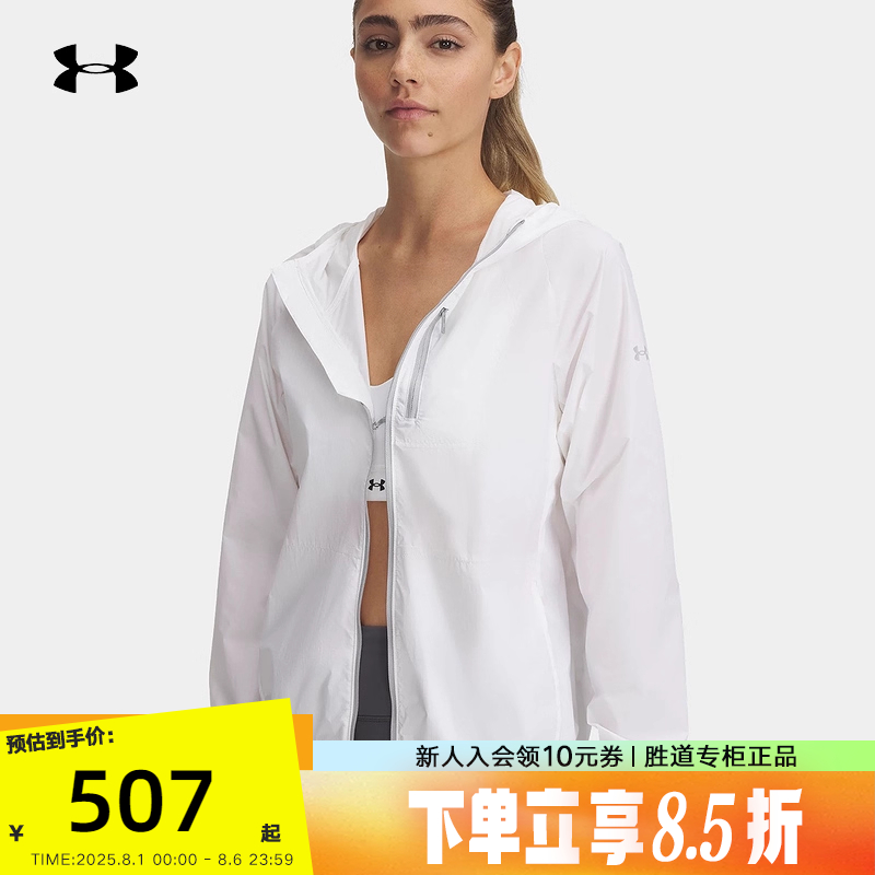 运动外套