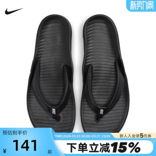 人字拖IH2381 Nike耐克黑色凉拖鞋 户外运动休闲沙滩鞋 夏季 001 女鞋
