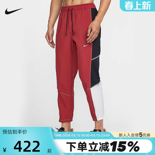 NIKE耐克DRI-FIT男速干运动裤反光易穿脱贴片跑步长裤IF2033-613