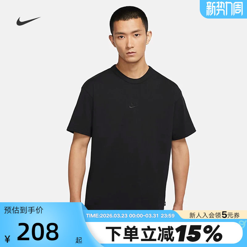 NIKE耐克短袖男夏季新款休闲运动宽松透气棉质T恤半袖DO739
