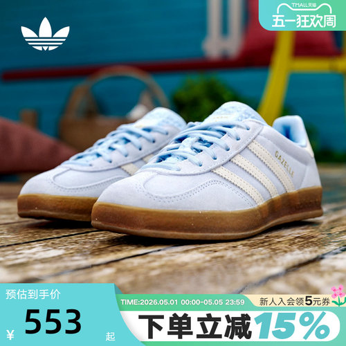 adidas阿迪达斯三叶草T头鞋春女鞋GAZELLE德训鞋板鞋JI2717