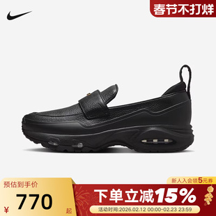 Nike耐克女鞋浅口乐福鞋Air Max Phenomena气垫运动鞋IM8814-001