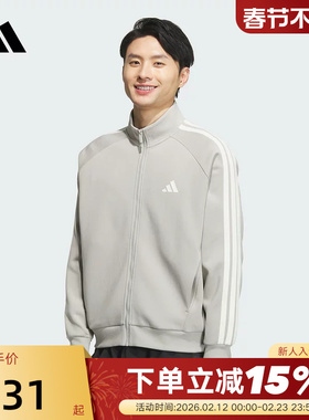 adidas阿迪达斯户外健身宽松外套秋男灰色针织夹克 KC2848