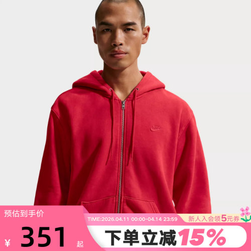 NIIE耐克男外套26春新款马年新年款红色连帽衫加绒夹克IQ6422-657