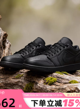 Jordan耐克男鞋黑色AJ1低帮复古板鞋休闲运动鞋篮球鞋553558-093