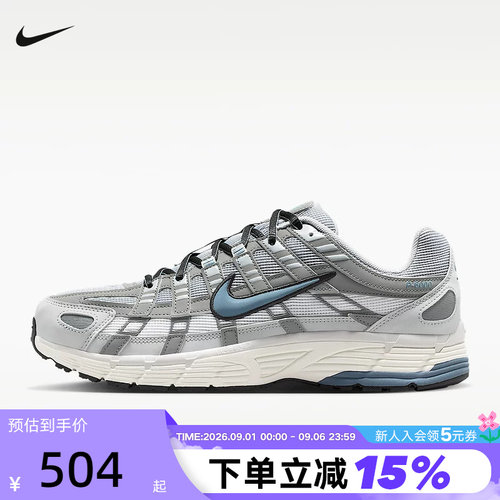 NIKE耐克男鞋26秋新款P-6000复古跑步鞋缓震透气老爹鞋IR5279-003