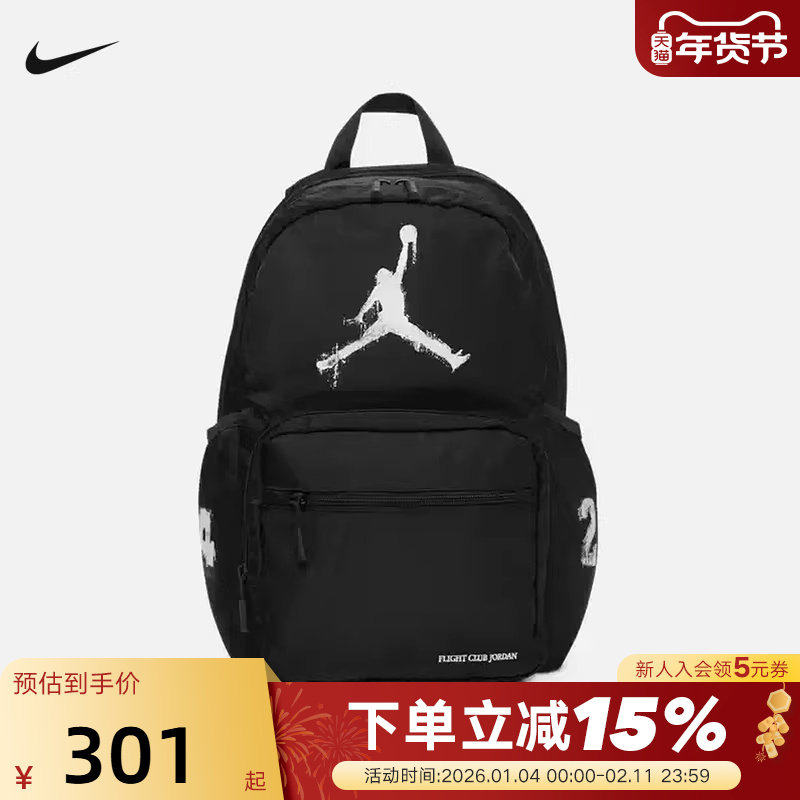 耐克男女包JORDAN MVP耐用宽敞双肩包春秋新款收纳书包IO