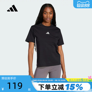 adidas阿迪达斯三条纹半截袖透气夏女ESSENTIALS短袖T恤JD0846