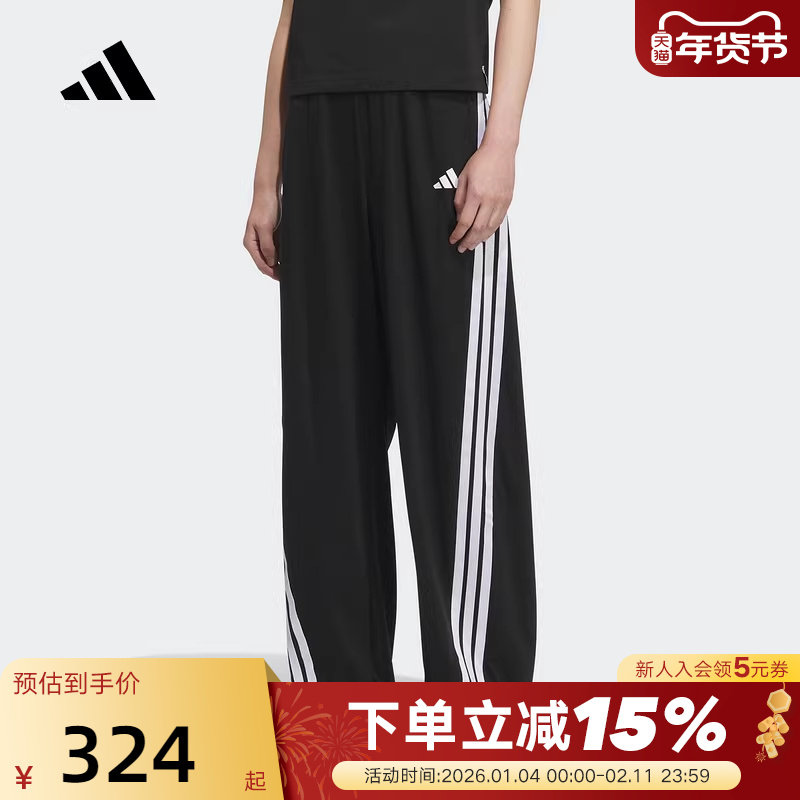 adidas阿迪达斯三条纹香蕉裤秋女凉感黑扭扭裤针织长裤KE5802,运动服/休闲服装,运动长裤,淘宝优惠券,粉丝福利购,淘宝优惠卷
