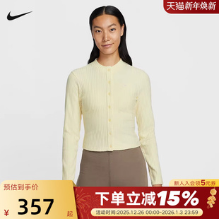 IF0235 NIKE耐克女子2026春季 外套 运动休闲针织开衫 744 新款