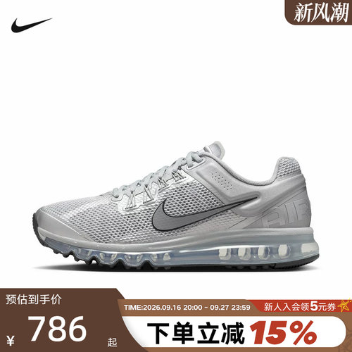 Nike耐克男运动鞋AIR MAX 2013银灰色气垫鞋缓震跑步鞋HQ3025-001
