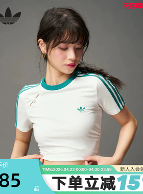 adidas阿迪达斯三叶草新中式露脐抽褶BABY T恤夏秋女短袖KC5852