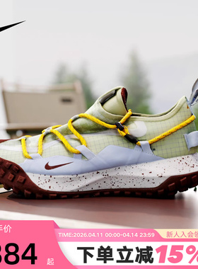 Nike耐克男鞋ACG MOUNTAIN FLY GTX户外徒步拒水跑步鞋IV2864-320
