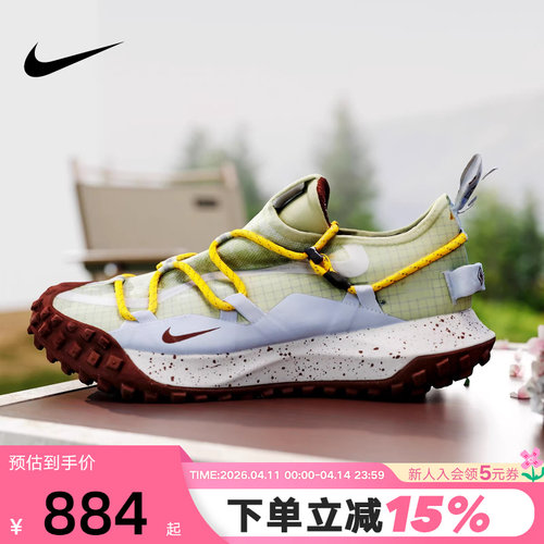 Nike耐克男鞋ACG MOUNTAIN FLY GTX户外徒步拒水跑步鞋IV2864-320