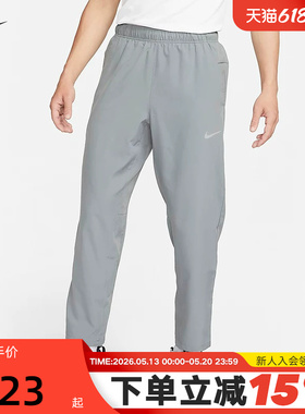 Nike耐克男子灰色长裤薄款速干Dri-FIT宽松直筒运动裤FB7491-084